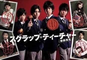 Amazon.co.jp: スクラップ・ティーチャー 教師再生 DVD
